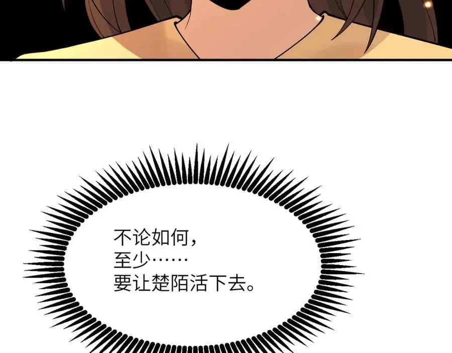 第145话 神罚63