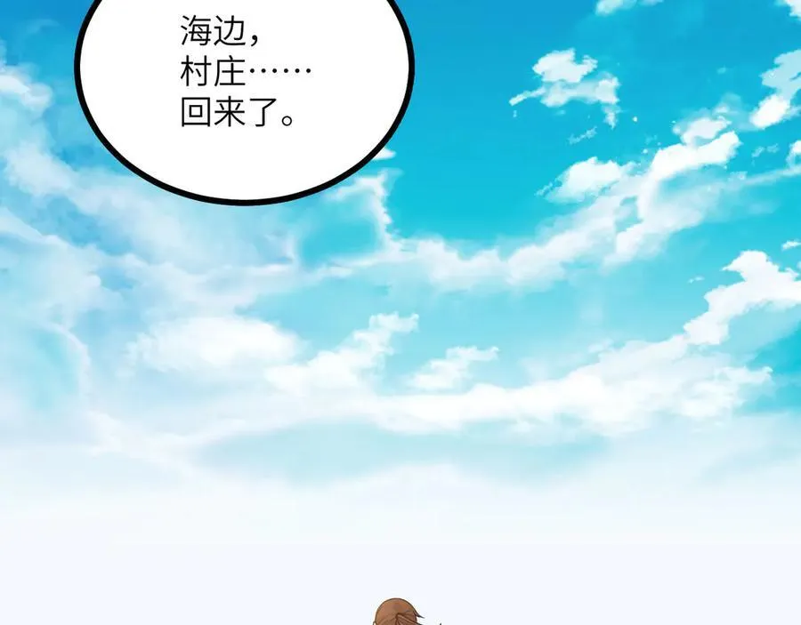 第146话 陨落119