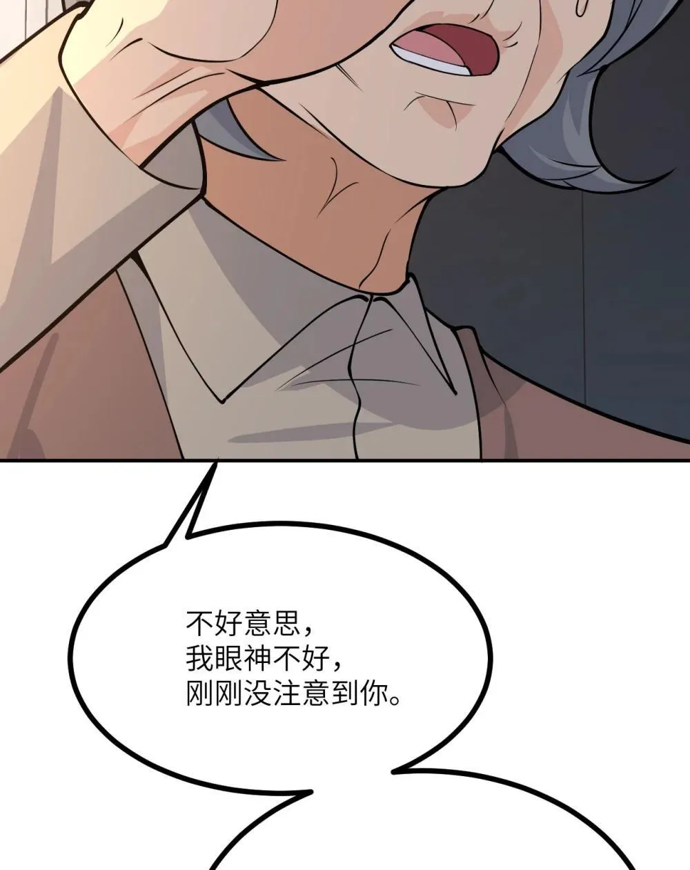 147 封印34