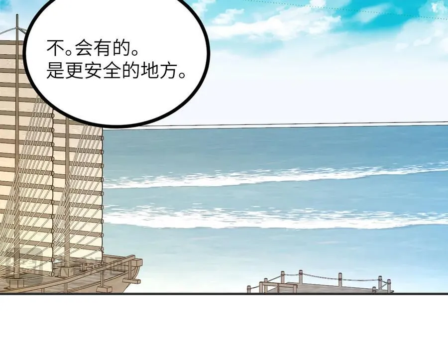 第146话 陨落141