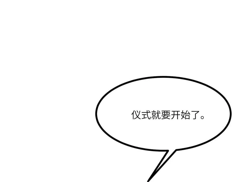 第144话 罪115