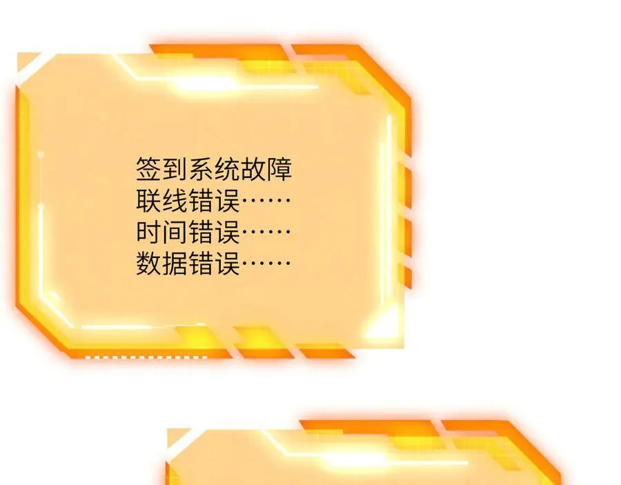 第146话 陨落45