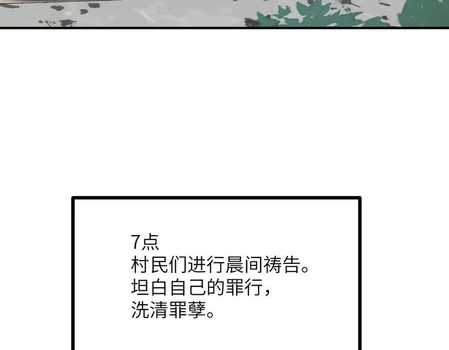 第144话 罪95