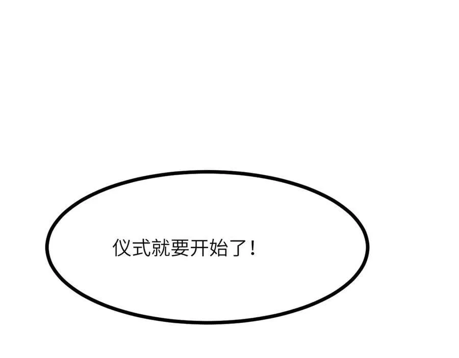 第145话 神罚9