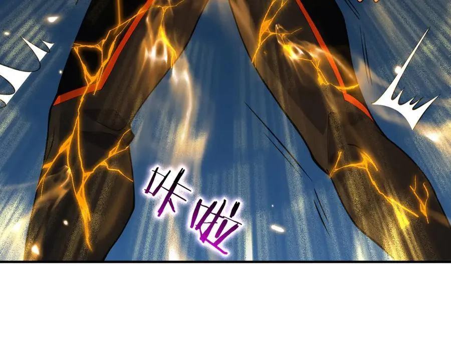 第146话 陨落85
