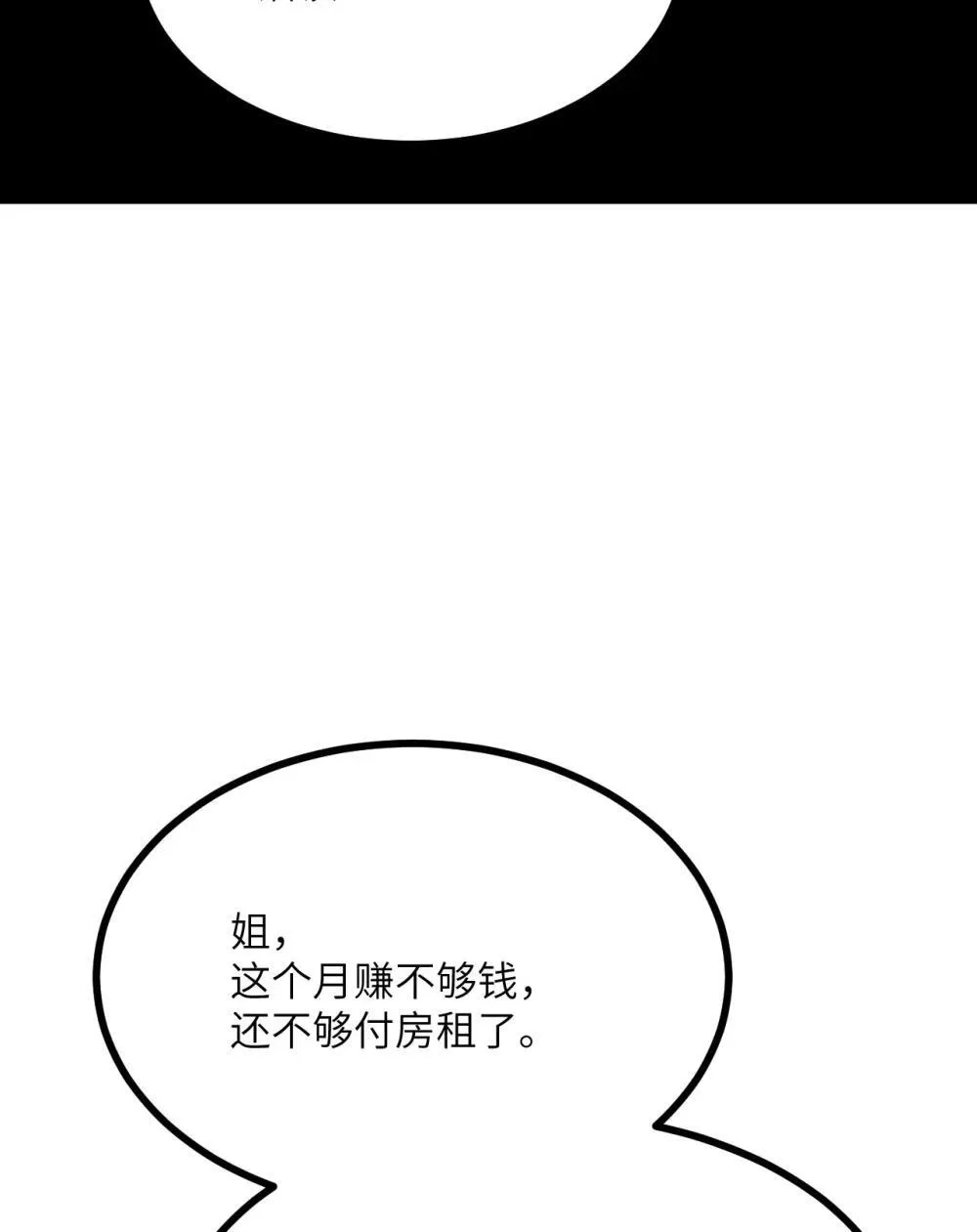 147 封印40