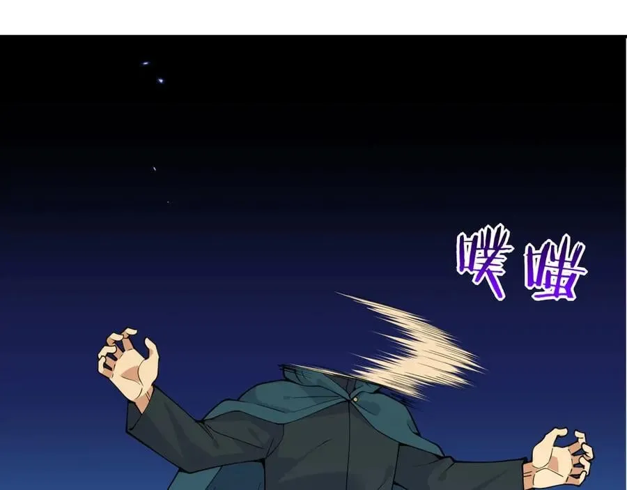 第145话 神罚93