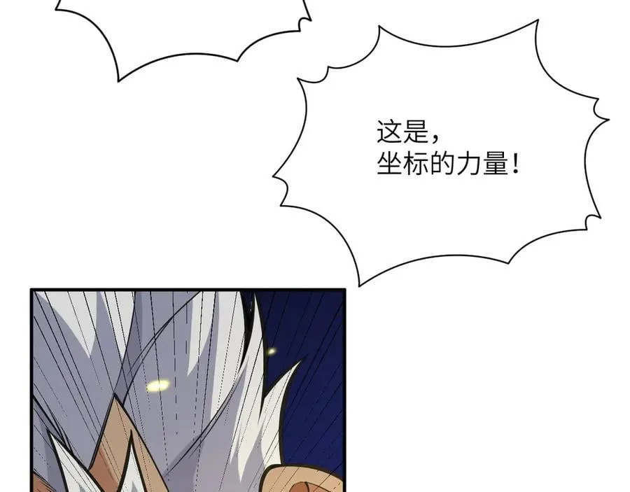第146话 陨落27