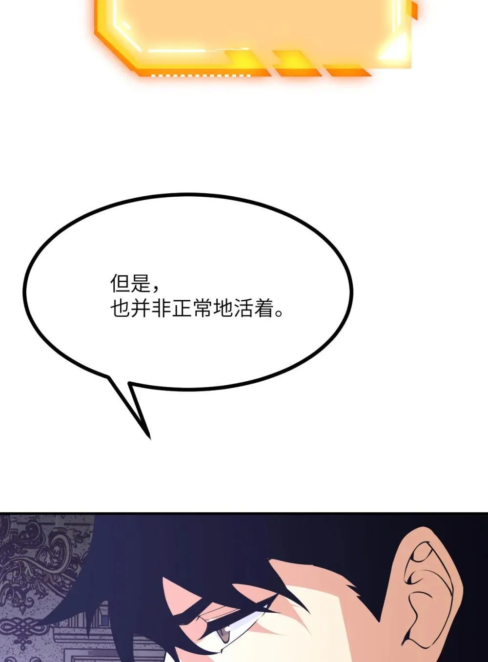 147 封印52