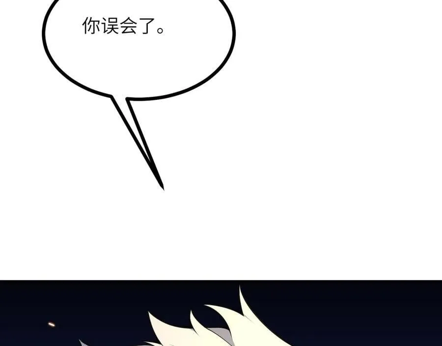 第146话 陨落65