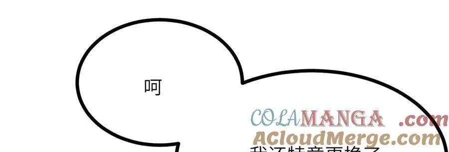 第144话 罪20