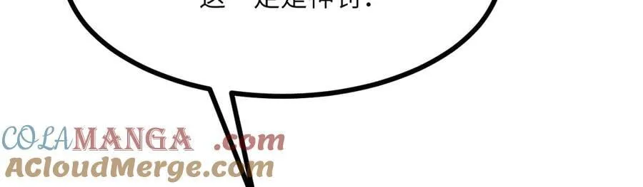 第145话 神罚36