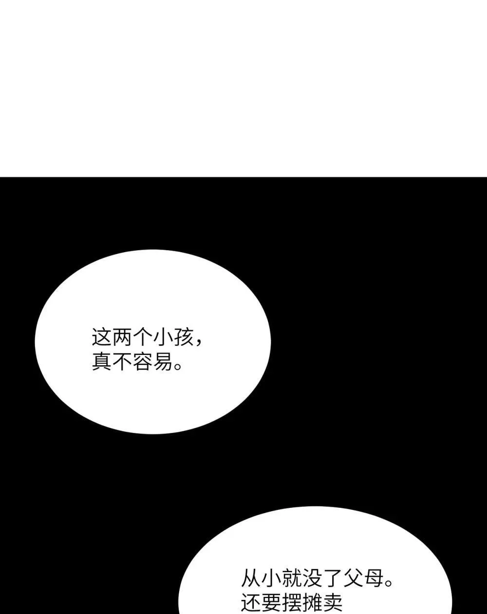 147 封印37