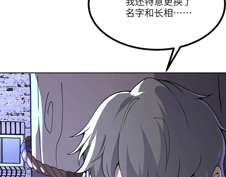 第144话 罪21