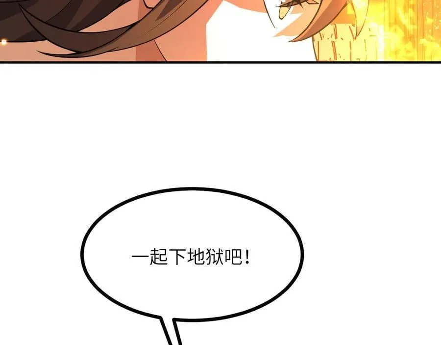 第145话 神罚73