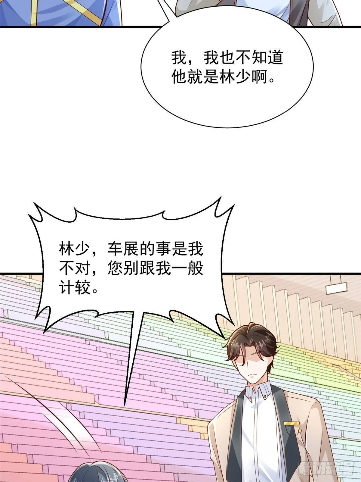 716 赛车场再次冤家路窄48