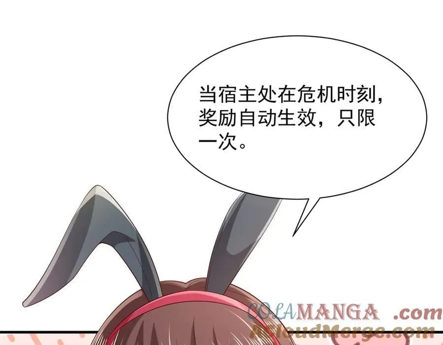 733 反间计72