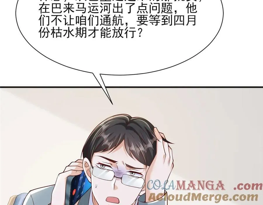 709 快递出了问题87