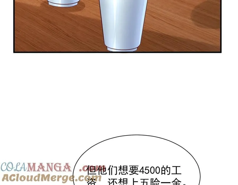 731 抗议56