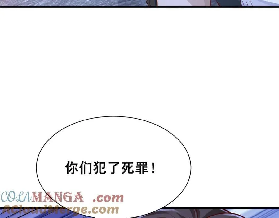 703 废掉你的胳膊33