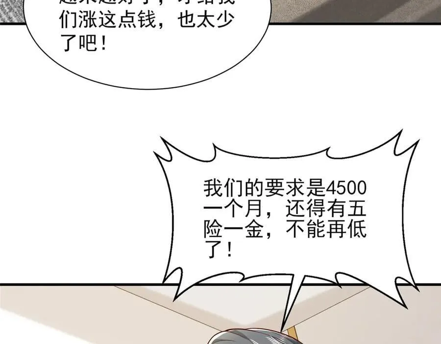 731 抗议99