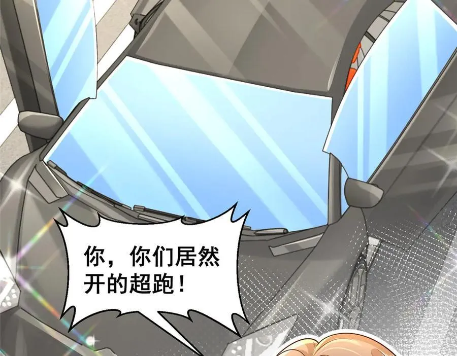 715 你是用了什么坏手段83