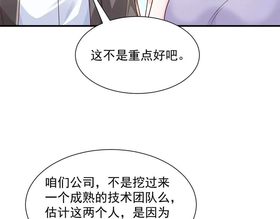 729 文件消失61
