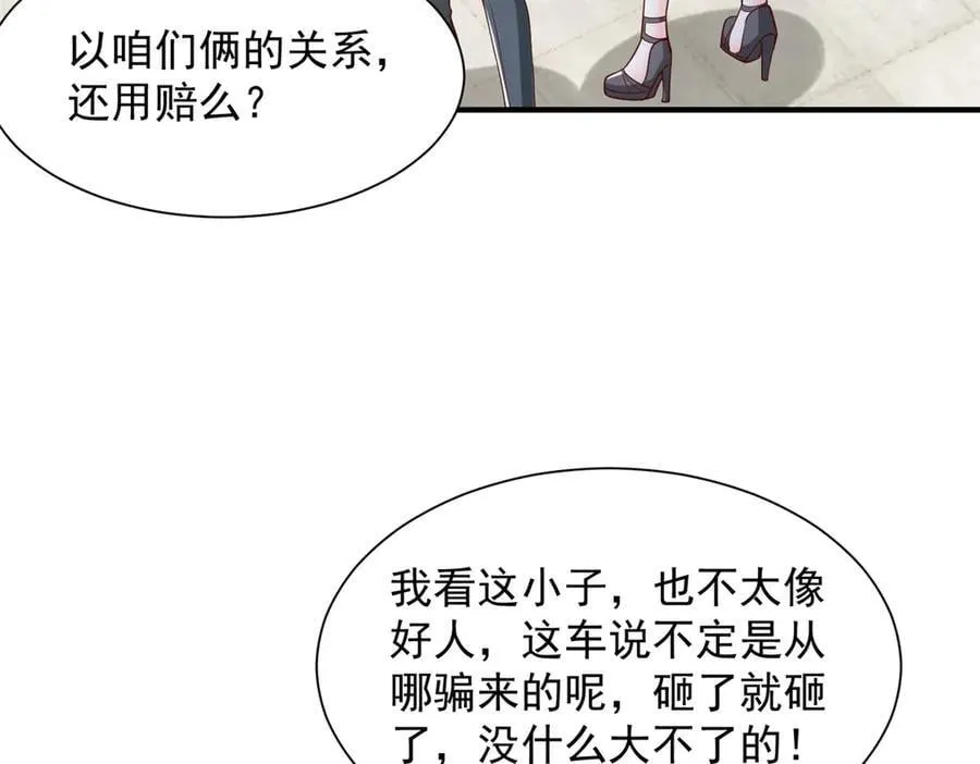 725 你敢招惹我43