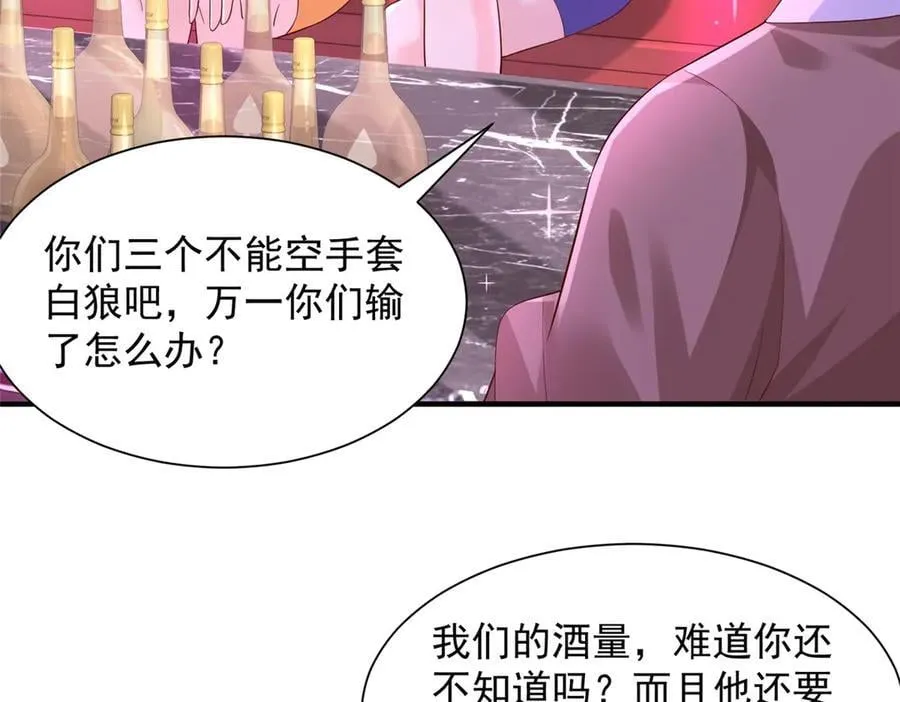 736 一对三我玩得起31