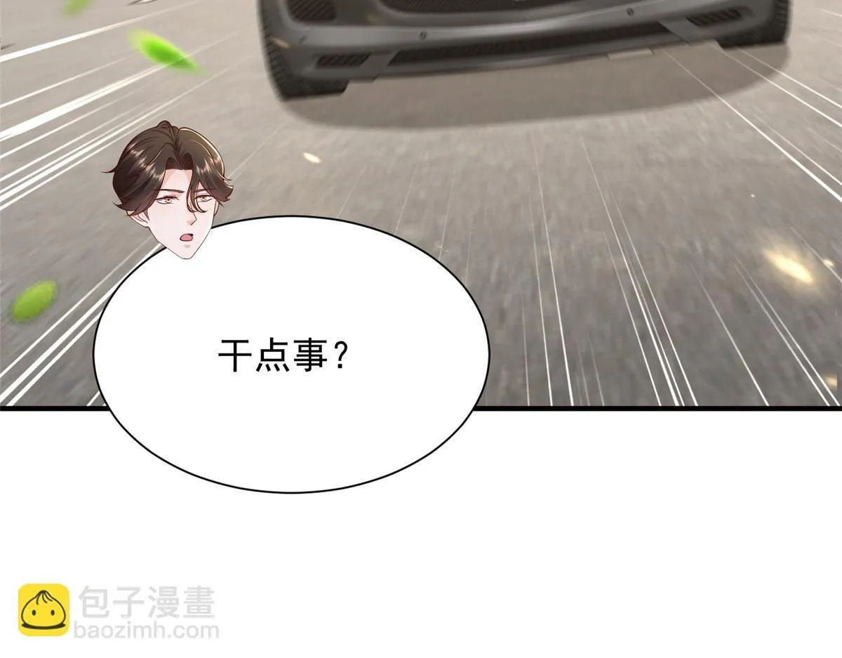 734 林逸辞职101