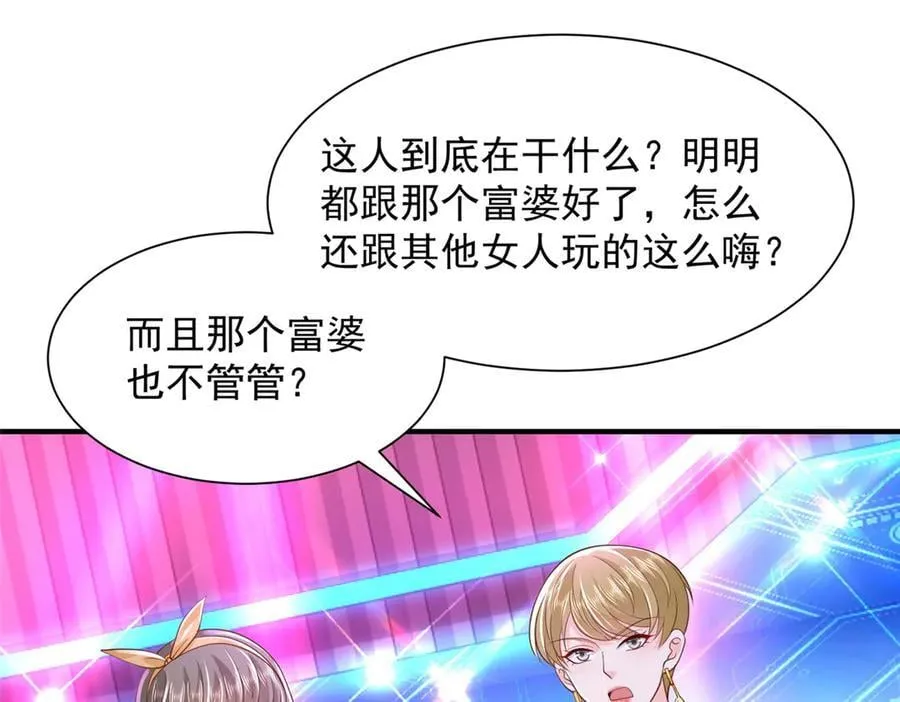 735 拼酒67