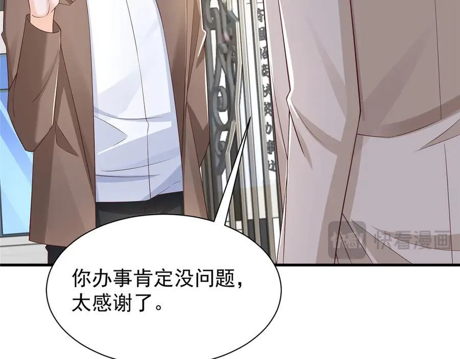 723 教学风波65