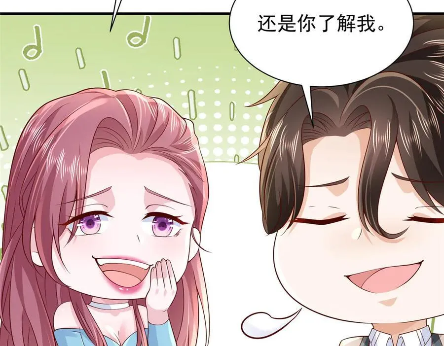 719 集团的年会41
