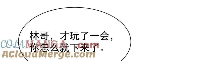 735 拼酒72