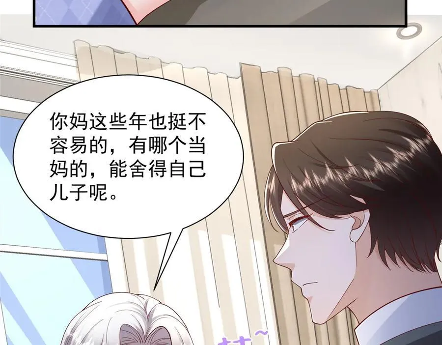 721 戒指里面的炸弹80