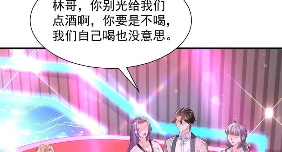 735 拼酒90