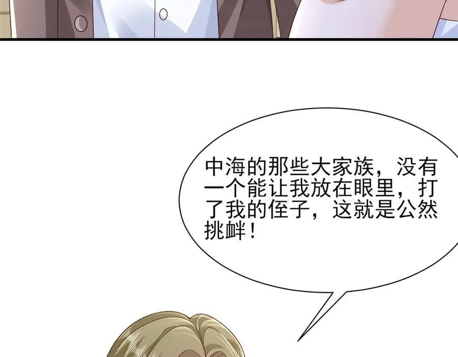 726 就算坐在轮椅上也要去报仇74