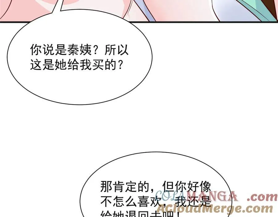 709 快递出了问题78