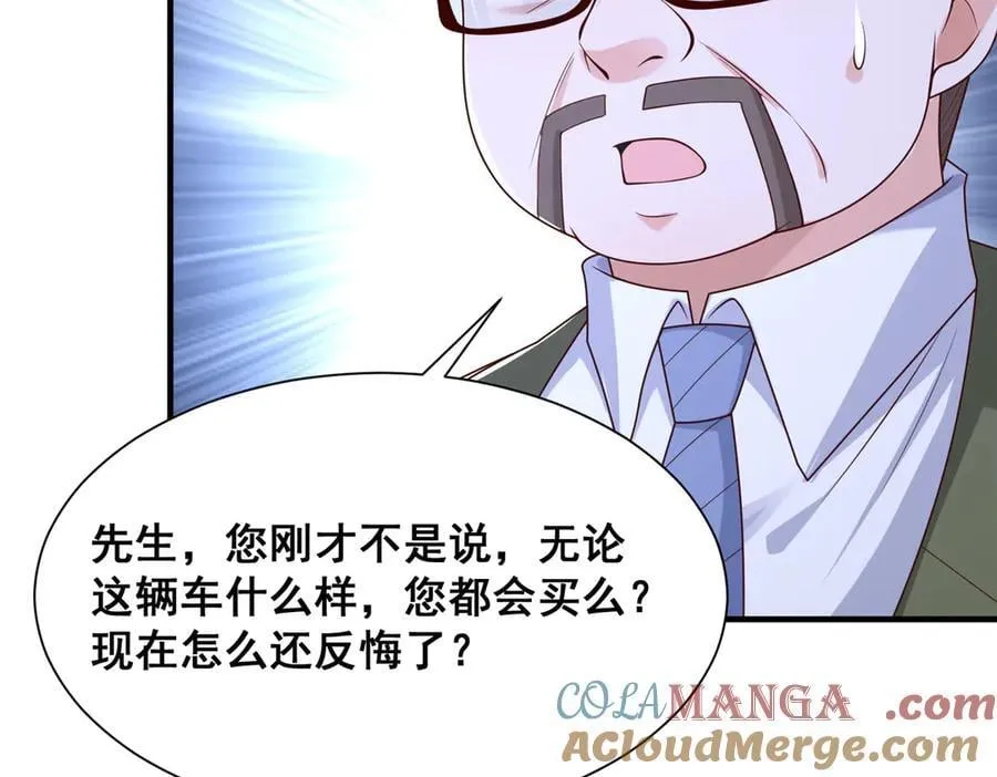 714 顶级豪车亮相78