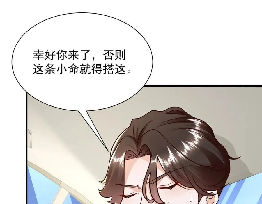 703 废掉你的胳膊71