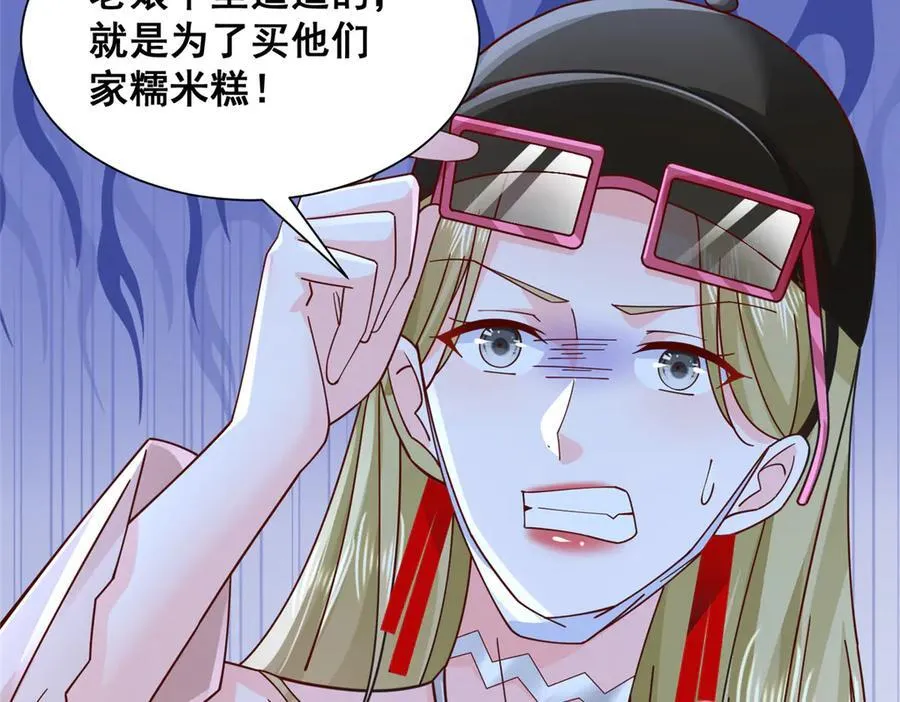 718 还有男人不给我面子65