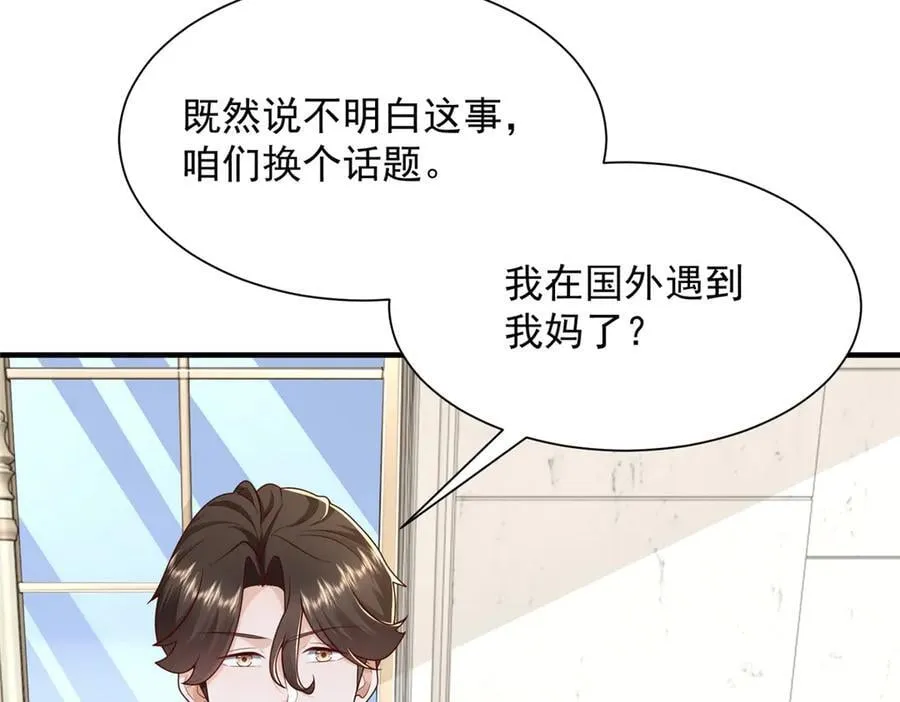 721 戒指里面的炸弹47