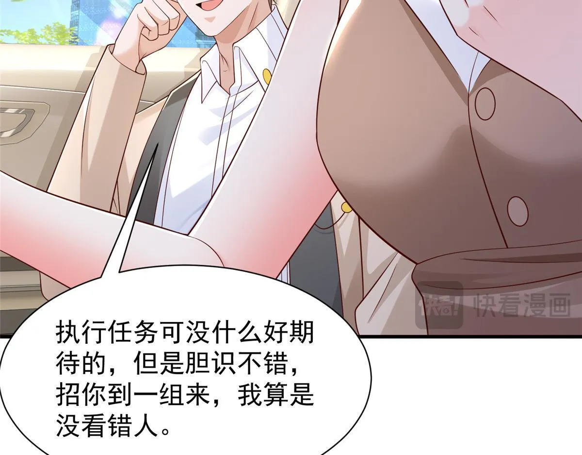 734 林逸辞职95