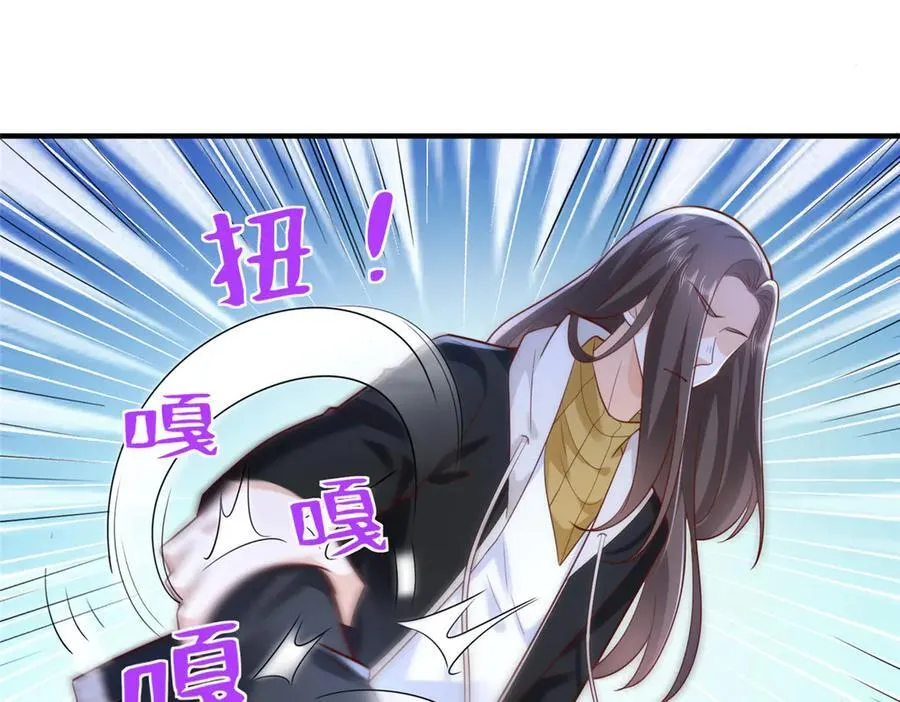 703 废掉你的胳膊41