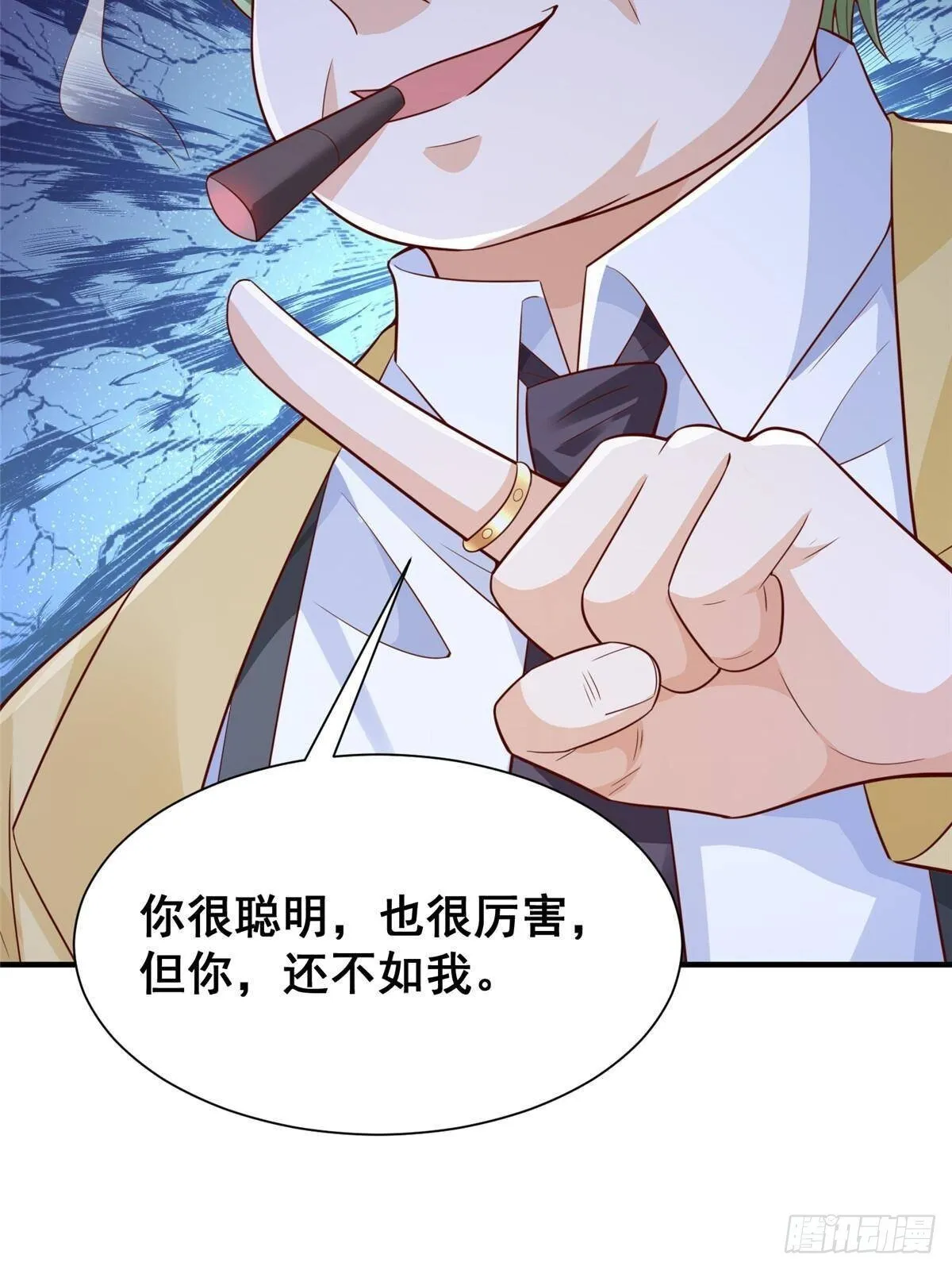 699 林逸被反跟踪48