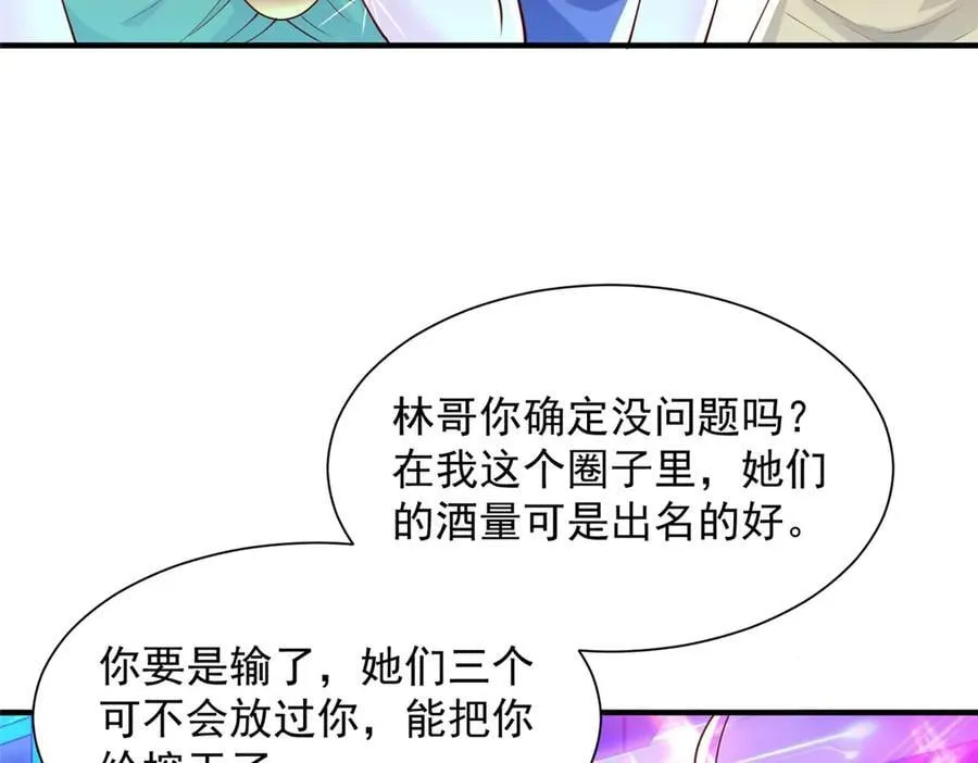 736 一对三我玩得起17