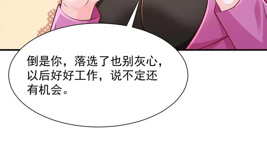 715 你是用了什么坏手段53