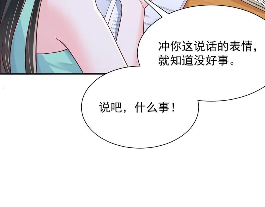 709 快递出了问题58