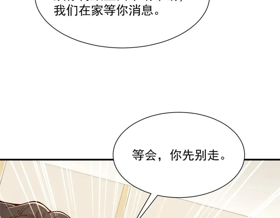732 罢工23