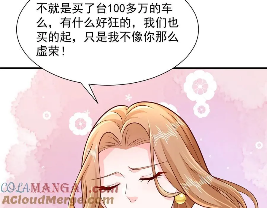 715 你是用了什么坏手段30